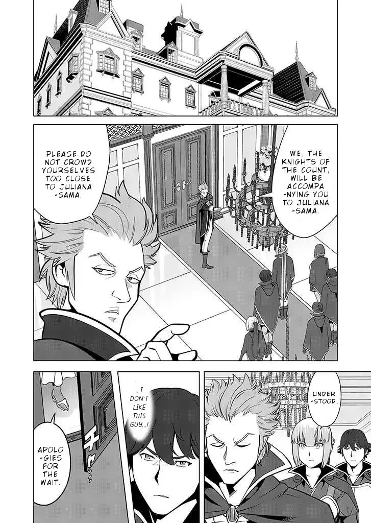 Sen no Sukiru o Motsu Otoko Chapter 24 13